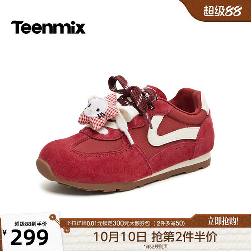 卡通挂饰，甜趣可爱