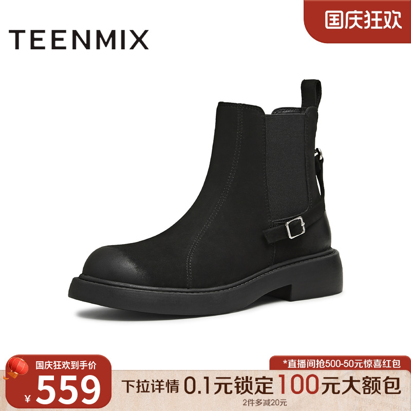 复古英伦，百搭潮流