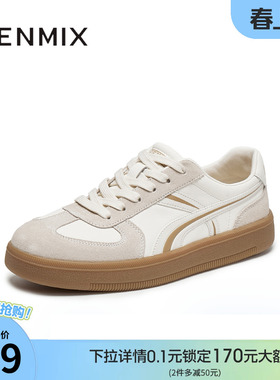 天美意秋季新款商场同款百搭拼色户外潮流男阿甘鞋3WI01CM5