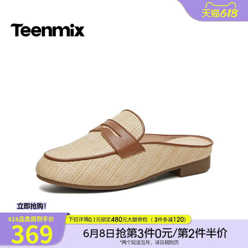 天美意平底穆勒包头半拖鞋女外穿凉拖休闲凉鞋2026夏新款CPC30BH6