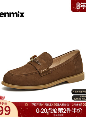 天美意老钱风休闲平底乐福鞋女一脚蹬复古单鞋2026春新款6ZM06AA6