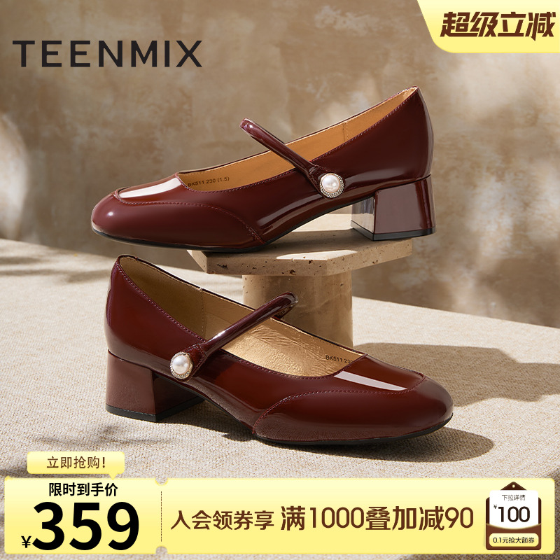 温柔法式休闲通勤