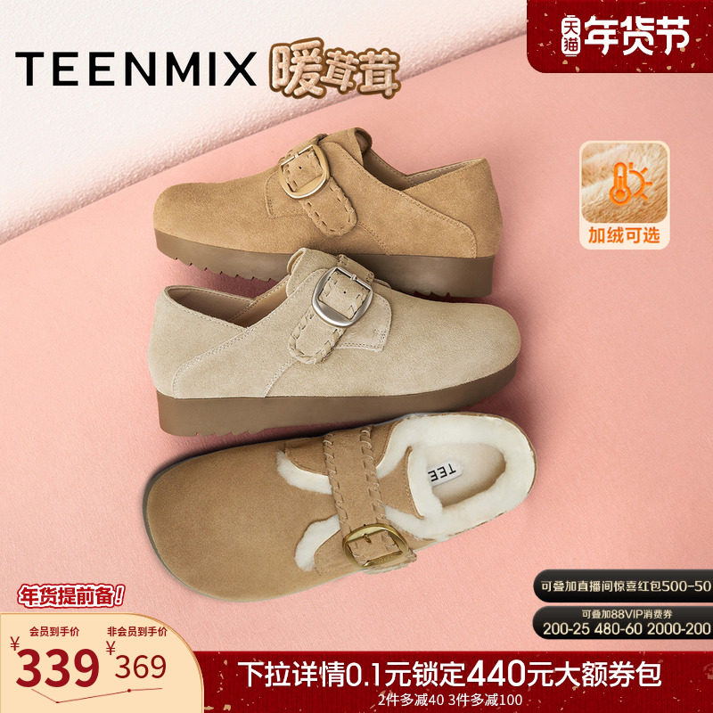 ����ɫ 34 �����⸴�ź�ײ���Ь����ëëЬ��ЬŮѩ��ѥ���е�Ь2025���¿�719.84Ԫ��2��(��359.92Ԫ/��)