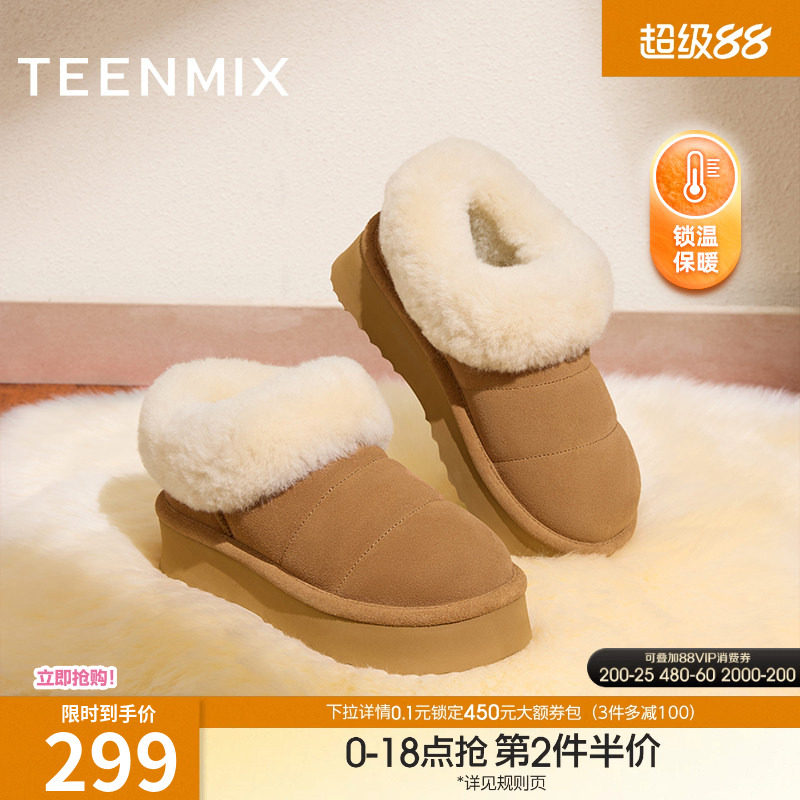 天美意复古厚底加绒保暖雪地靴棉鞋女休闲短靴冬新款KMZ02DM4