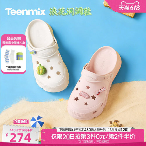 休闲百搭，舒适潮流