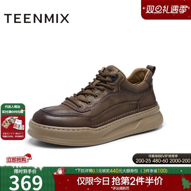 天美意2024冬新款商场同