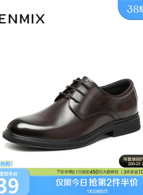 天美意秋季新款商场同款商务四季英伦通勤男正装皮鞋3WO01CM5