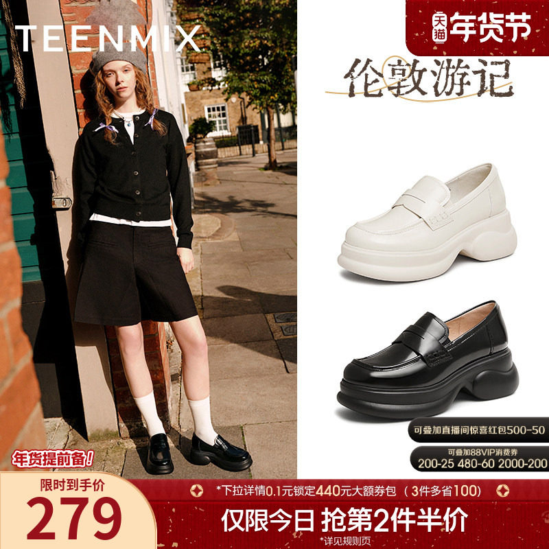 天美意厚底增高英伦乐福鞋女复古单鞋小皮鞋子春季新款CME14AA5,女鞋,乐福鞋（豆豆鞋）,淘宝优惠券,粉丝福利购,淘宝优惠卷