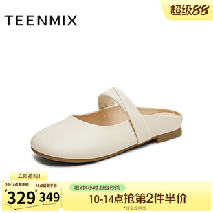 2025夏新款 KT082BH5 女外穿涼拖穆勒鞋 天美意平底瑪麗珍包頭半拖鞋
