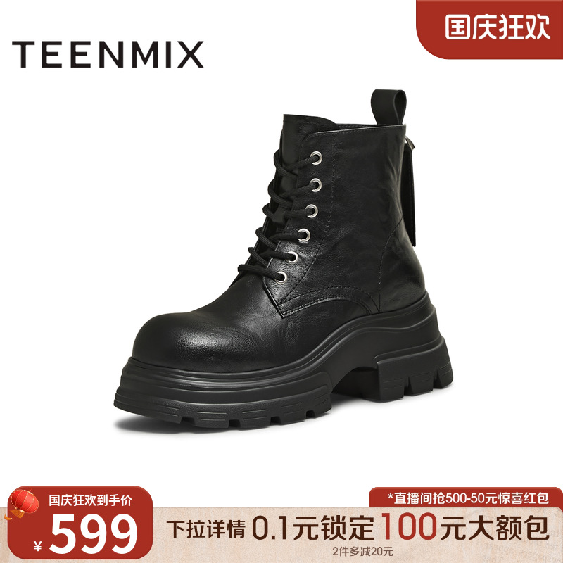 系带户外百搭增高