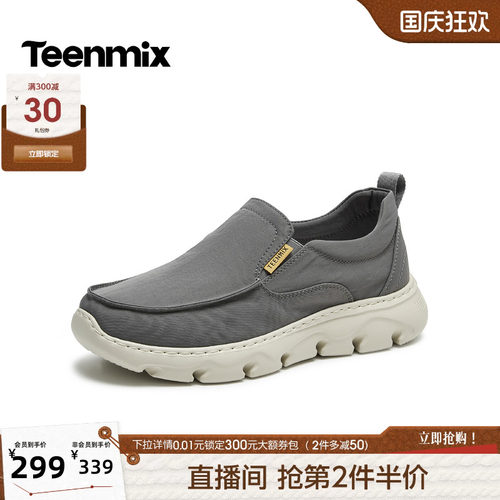 轻便帅气，简约百搭