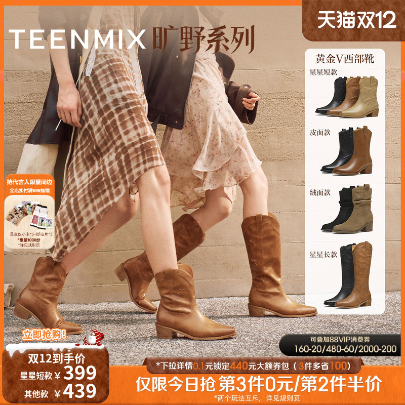 时髦休闲，英伦复古