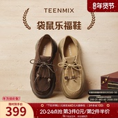 2025秋新款 天美意复古圆头厚底增高勃肯乐福鞋 女休闲单鞋 KE070CM5