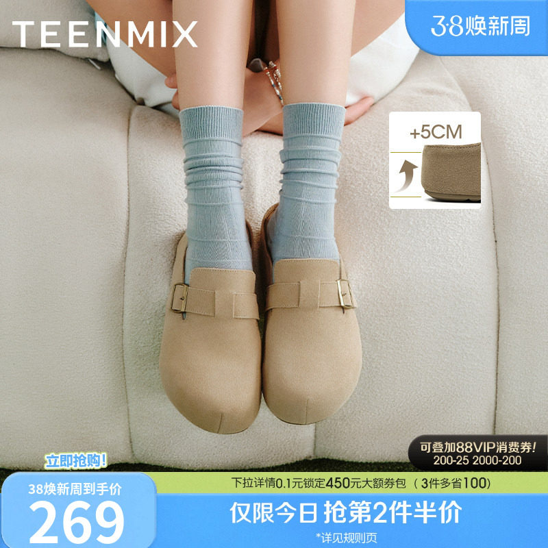 天美意厚底增高复古沙发勃肯鞋包头半拖鞋女鞋子一脚蹬休闲鞋单鞋