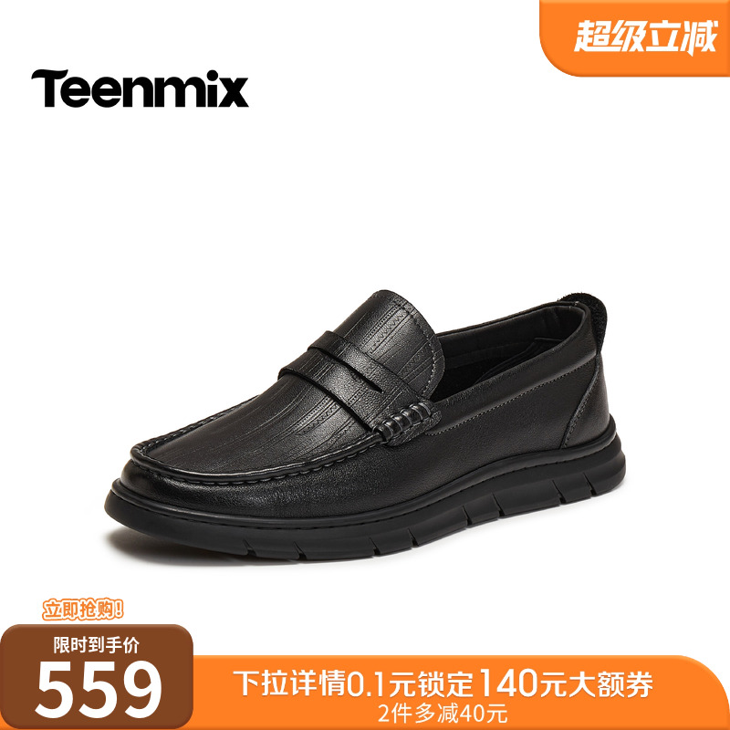 复古休闲，简约百搭