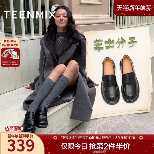 简约复古，百搭小皮鞋