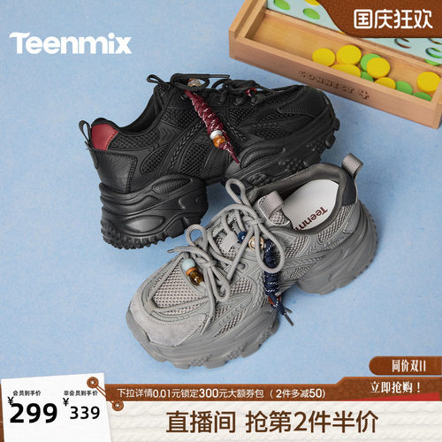 休闲潮流百搭复古