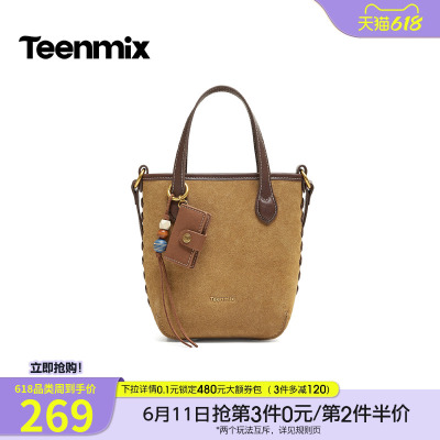 天美意复古时尚手提水桶包女休闲单肩斜挎包2026秋季新款X3342CX6