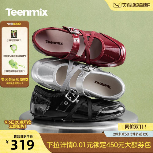 休闲潮流百搭复古