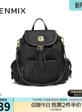 天美意户外休闲包包女简约双肩包大容量背包冬季新款X3193DX5