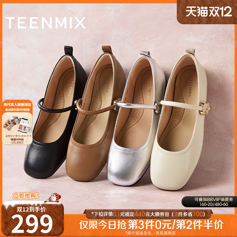 平底舒适复古百搭