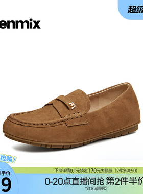 天美意复古软底乐福鞋平底鞋女休闲小皮鞋单鞋2026春新款CRY06AA6