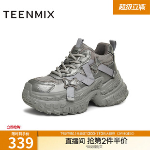 天美意厚底增高银色老爹鞋 女加绒休闲鞋 冬新款 KG058DM4 运动鞋