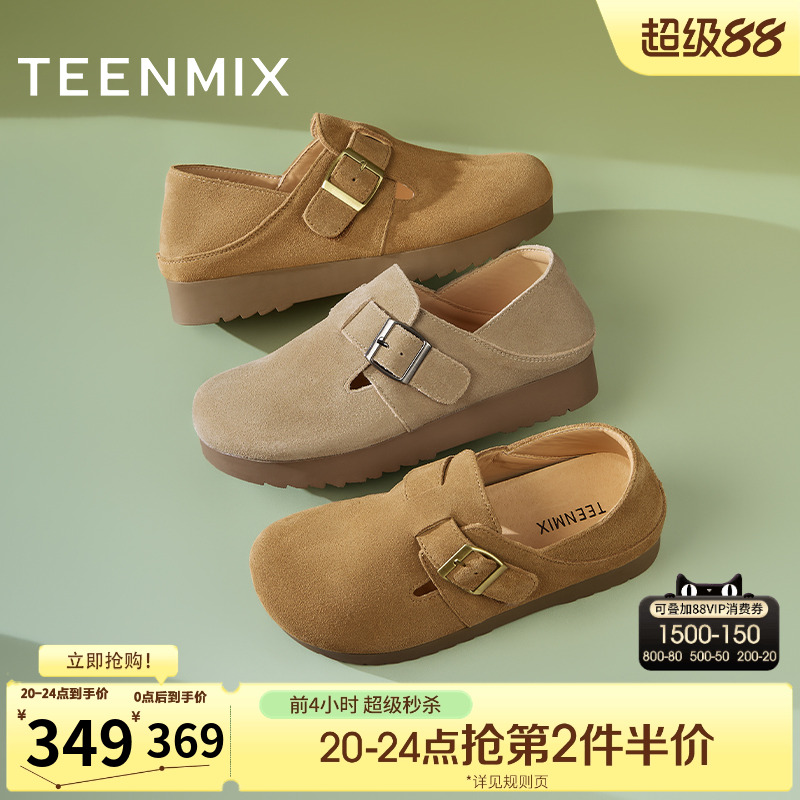 舒适休闲百搭一脚蹬