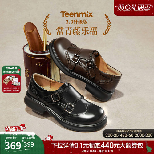 英伦布洛克，时尚镂花