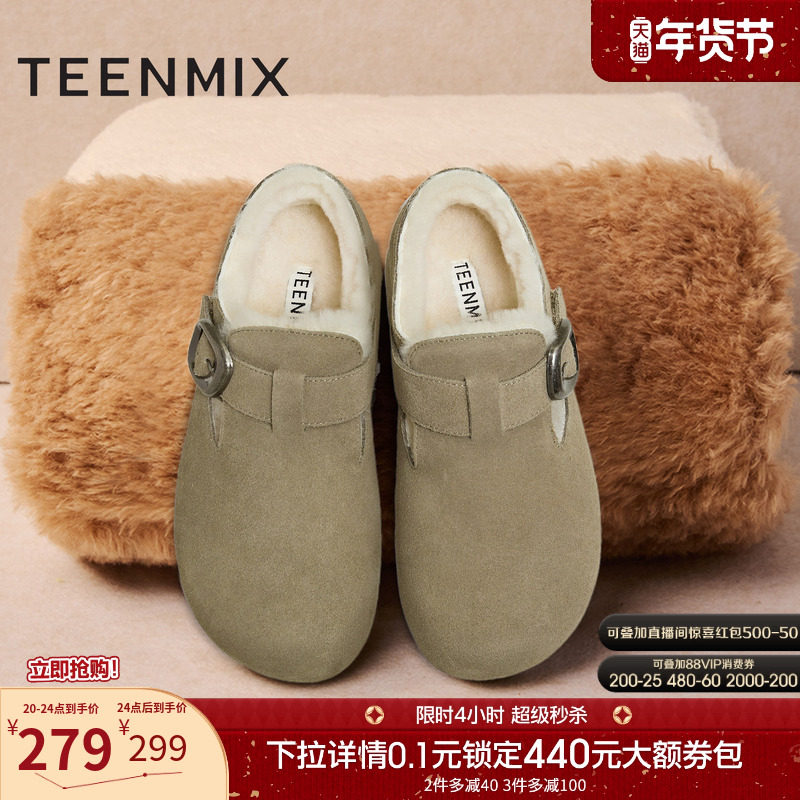 天美意厚底加绒保暖勃肯毛毛鞋雪地靴女棉鞋短靴2025新款KK010CM5,女鞋,勃肯鞋/软木鞋,淘宝优惠券,粉丝福利购,淘宝优惠卷