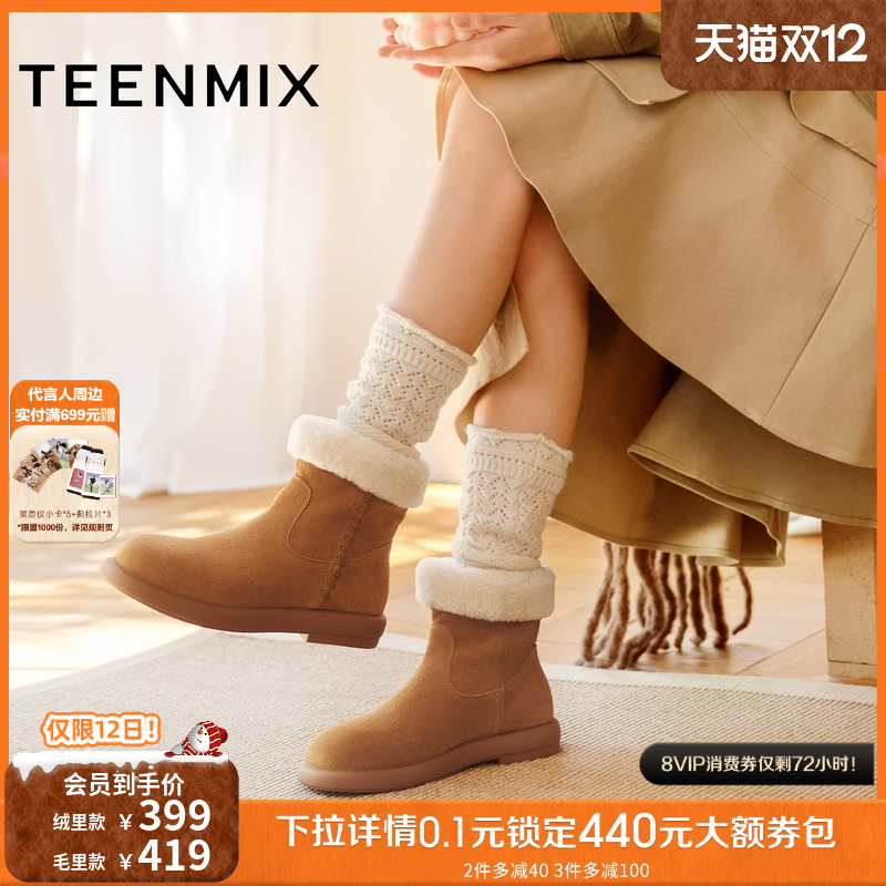 百搭复古保暖舒适毛绒