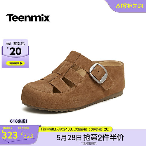 休闲复古，潮流百搭