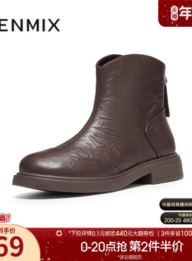 天美意复古厚底切尔西靴踝靴女鞋休闲短靴皮靴冬新款CJV40DD4