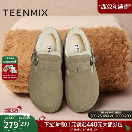 Флисовые удерживающие тепло туфли на платформе, короткие сапоги, 010см