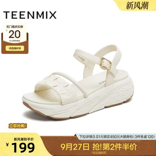 休闲百搭纯色厚底