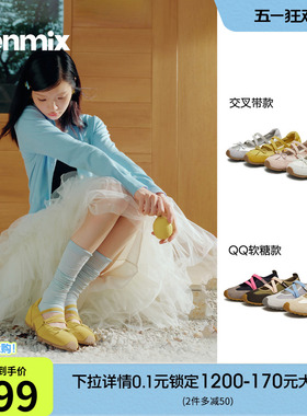 明星同款天美意内增高运动芭蕾软糖德训玛丽珍女新款休闲浅口单鞋