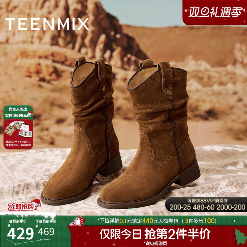 纯色百搭复古堆堆靴