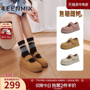 新款 2025秋季 KQ030CM5 女浅口单鞋 天美意复古厚底玛丽珍全包勃肯鞋