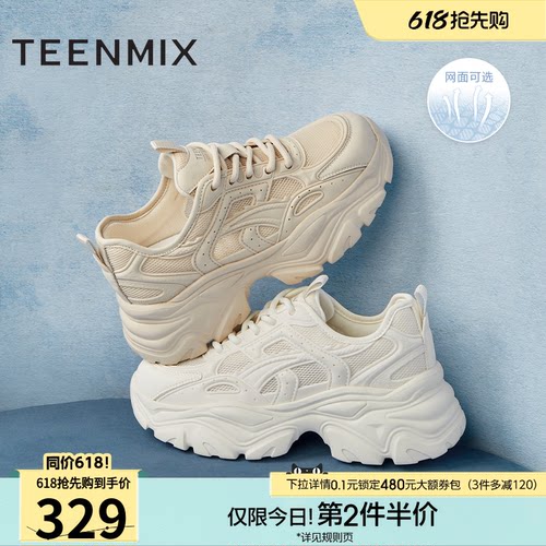 厚底增高，运动休闲