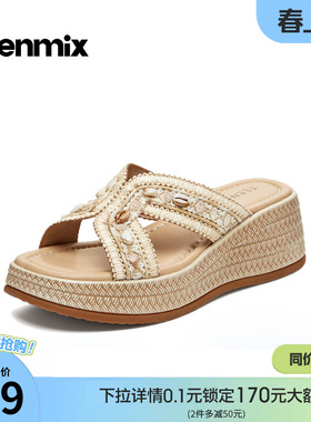 天美意一字拖坡跟厚底凉鞋女编织海边度假凉拖2026夏新款KT110BT6