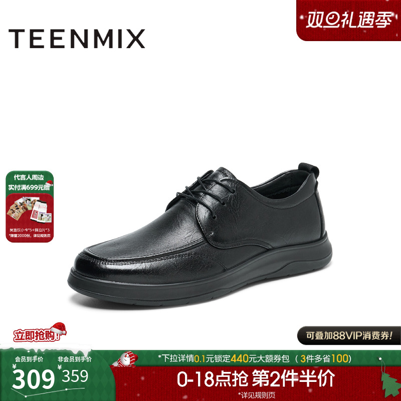 系带百搭商务休闲