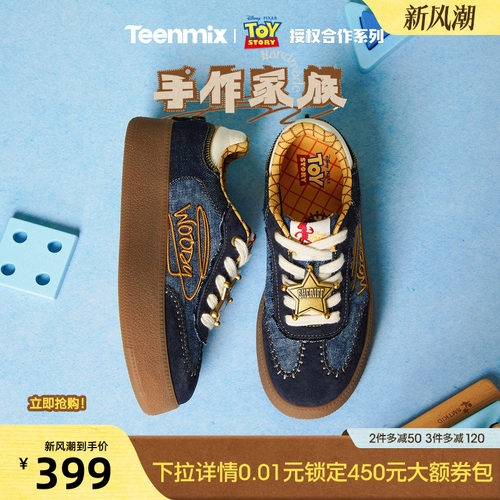 休闲潮流百搭复古