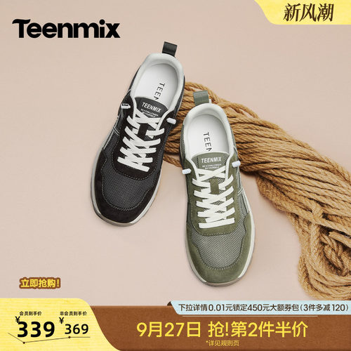 时尚帅气，休闲百搭