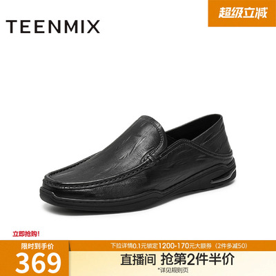 天美意秋季新款商场同款通勤舒适一脚蹬男休闲皮鞋3WK01CM5