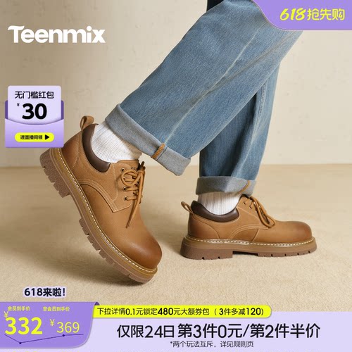 复古工装鞋，简约休闲