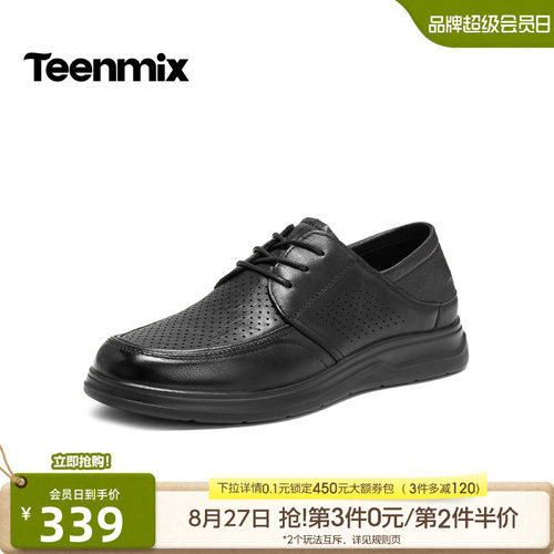 舒适透气百搭运动
