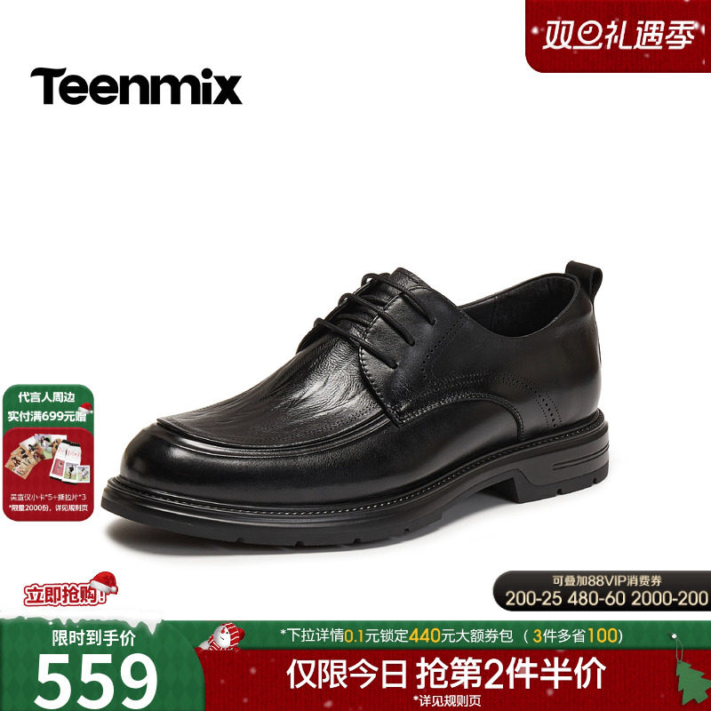 复古休闲，简约百搭