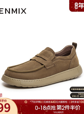 天美意2025秋新款休闲复古百搭系带厚底户外男工装鞋GZX89CM5