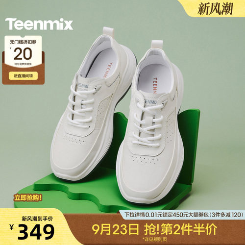 复古休闲，简约百搭