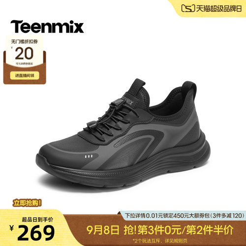 休闲简约，帅气百搭